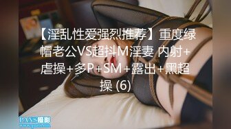 男友无法满足粉鲍家教老师,偷偷跟我许愿大屌男