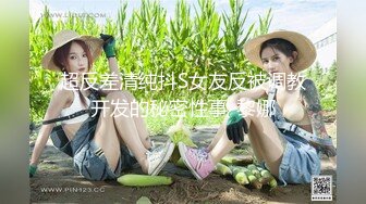 究极蜜臀女神！爆裂黑丝艳红骚丁▌Yuna▌金主坚挺肉棒刺入软糯湿滑嫩穴