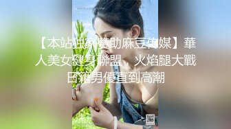 清晨与小女友后入