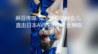 STP27942 可爱麻花辫美少女！学生情趣装！一脸呆萌，多毛超嫩粉穴，特写手指揉搓，掰开看洞非常紧致 VIP0600