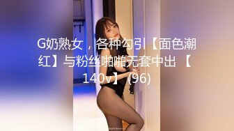 《云盘高质✿泄密》露脸才是王道！技术堪比会所技师的苗条美女给男友伺候的神魂颠倒~足交吞精车震女上全自动~又骚又热情