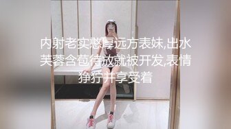 限定品超极秘映像❤️高颜值美少女香月萌