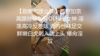 ❤️❤️【失恋的妹妹】超嫩小女孩! 4p前后夹击~肉嘴插穴丝袜足交 ~刺激! (4)