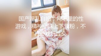 OnlyFan 最美蝴蝶