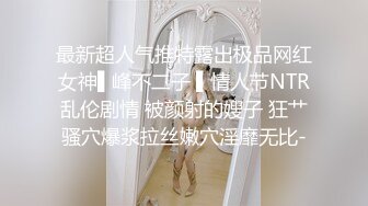 甜美妹子掰穴近距离口交骑乘后入大力猛操