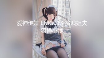 STP23275 【钻石级推荐】天美传媒华语AV品牌新作-我的美女室友2 巨乳少女下海称为天美女优 爆乳美少女沙美辰