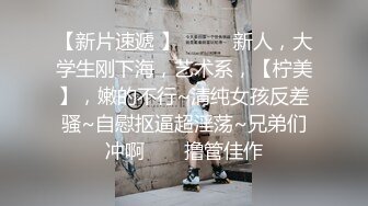 人妻母狗调教 胶衣捆绑 暴力扣穴高潮 无套啪啪