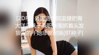 终于鼓起勇气露脸了，速看