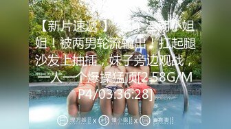 【全網首發】【稀缺】極品身材可鹽可甜大奶女神Onlyfans網紅『Irisadamsone』不雅露臉挑逗私拍 (9)