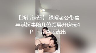 清纯人形小母狗『创口贴』✿超极品合法卡哇伊小萝莉声娇体软易推倒，白虎嫩穴又粉又嫩又紧看了就想让人侵犯