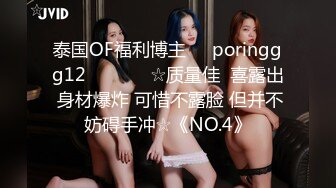 不做女神却做母狗，高颜值气质美女姐姐不健康私拍视图流出，道具紫薇潮喷吃鸡被金主啪啪 (1)