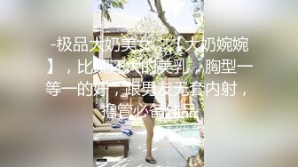 清纯校花极品清纯校花汉服 唯美清纯小仙女 坚挺白嫩美乳 超级粉嫩小蝴蝶无套爆肏虚脱 剧烈反差