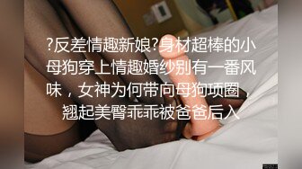 很有女人味道的人妖坚挺乳房刚刚好和大胡子猛男深喉操后门给妖妖操射了1080P高清