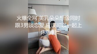 清纯眼镜妹【 森森酱 舞蹈生桃子】剧情演绎 淫语自慰 漏奶抖臀自慰合集【41V 】 (31)