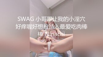 Onlyfans 极品网红小姐姐⭐桥本香菜⭐《春梦了无痕》2K原档流出