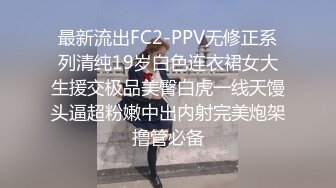 清纯反差小母狗❤️Twitter萝莉『呆胶布』福利私拍，勾人小妖精被大鸡巴爸爸无套爆炒内射，小穴穴被灌满爸爸精液流出