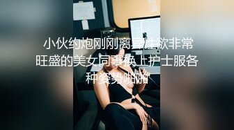 很开放的制服人妻玩三P，酒店被操，后入各种姿势很骚