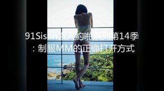 ★☆《百度云泄密》★☆被闺蜜曝光的美女空姐下班后的淫乱私生活 (12)