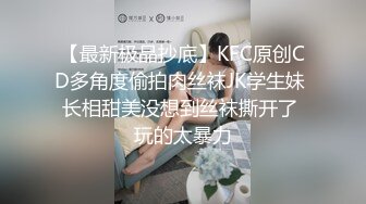 台湾清华大学外文系臀后健身教练「Ellie」OF剧情私拍 性感护士护理受伤阿伯惨被内射