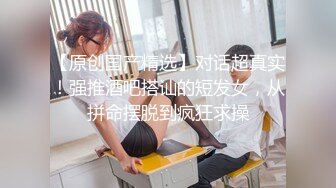 出租屋两小伙干白嫩的大奶子打工妹露脸