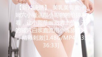 STP22429 糖心出品 中秋特辑 闺蜜到访2 闺蜜实施勾引计划