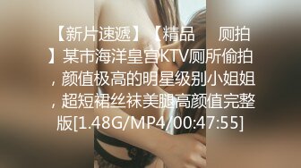 《顶级震撼秘极品骚婊》最新流出万狼求购OnlyFans地狱调教大咖【G王】付费解锁私拍~骚母G户外爬行露出啪啪双通 (4)