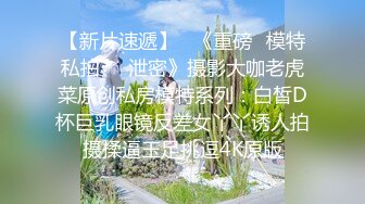 白虎女神〖米胡桃〗性感黑丝女官 抓住了坏蛋的鸡巴 要全部交出来 射到小穴里才可以哦