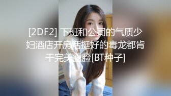 STP31378 国产AV 麻豆传媒 兔子先生监制 DAD007-EP23 爸气十足 VIP0600