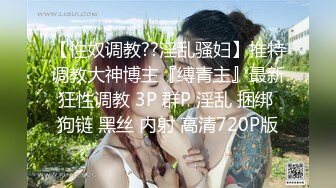 2024年2月，校花级女神，极品反差婊，【最后的晚安】，被炮友无套狂操，肛交插得好疼，喷水撒尿