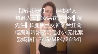 无水印12/14 黑丝高跟镂空裙大奶人妻吃鸡深喉流了好多水被无套输出VIP1196