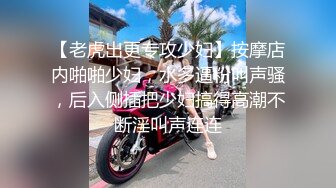 【超顶❤️推特大神】黑椒盖饭✿ 调教极品椰乳JK女高 捆绑跳蛋玩弄蹂躏 浓密阴毛性欲爆表 爆操女奴肉便器榨精