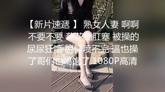 绳艺大师给熟女来个全套SM龟甲缚，奶子上还要贴个血滴子，狂虐这对极品大奶子【200V】 (70)