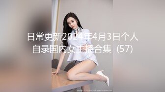 【骚宝未婚女】，SPA养生馆内，今日来了个白皙美乳翘臀小姐姐