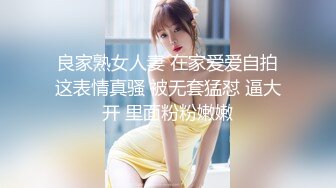 104_(sex)20231001_巭孬嫑莪s