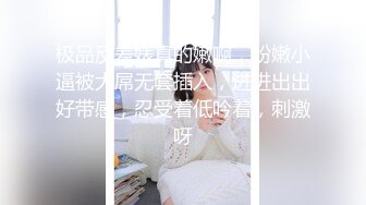 又被老婆夹住了