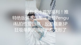 睡到一半迷迷糊糊被闺蜜男友叫醒去浴室打炮 这死胖子做爱技术真不错