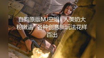 [COSH-063] 傳說的專業幼●xVTube！！裝嫩裝可愛樣樣來的拔群極可愛美少女的配種時間！！緊繃的短裙內是光滑的白虎！連續痙攣絕頂鬼高潮！床上不可避的受孕SEX！！