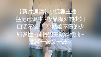 【新片速遞 】  商场女厕全景偷拍多位漂亮妹子对着镜头撅腚呲尿