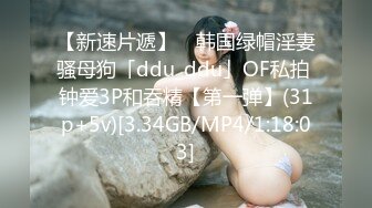 FC2PPV-4493249【初・顔出し】乳輪ｼｺい動.物看護士を目指す20歳専門学制。普