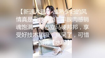 清純美乳的黑絲襪女友 在黑暗中被我幹