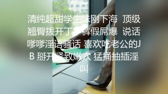 新来的美女混血模特小诗首次露脸出境，浴室边洗澡边诱惑身材苗条奶子很翘挺，揉奶摸逼撅着屁股掰开看特写