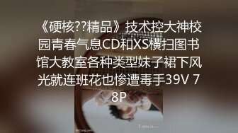 -偷拍极品美少妇 打开手电筒拍B 被少妇发现了你瞅啥？