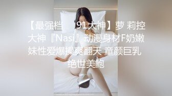 天美传媒TMG020纵欲小姑给我难以置信的快乐-莉莉