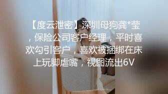 双主玩校服嫩奴,房间隔音不好让他小声不听,咋的非得逼老子把鸡巴插你嘴里？