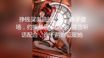 “一线天夹射你”有时候这么嫩插进去就忍不住秒射了✿极品00后小仙女，粉嫩无毛小嫩逼被主人干到高潮，JK裙可爱少女