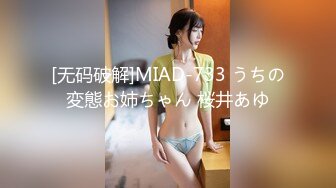 [无码破解]MIDE-946 敏感ビーチク狙い撃ち！こねくりイカせ乳首責めメンズエステ ねっとり舐め吸い全集中で爆チク連射！！ 藍芽みずき