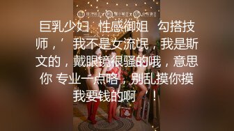 大长美腿丝袜 超级蜜臀的九头身 一字马女神，太漂亮了，身材还这么棒，全程都在自慰，看着都累了