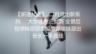 宋勇士与Ts女神：这样的69有人喜欢吗， 舔屁眼真的太爽了，妈妈别太用力，我怕疼，被妈妈艹好爽啊~ 