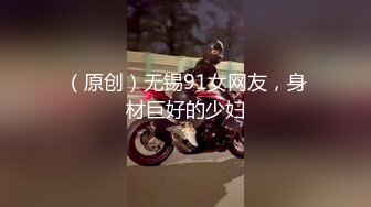 【4K增强-无码破解】-EBOD-112