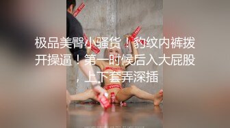 【新片速遞】夫妻3P记，浴缸旁这一幕，单男在后面帮老婆洗逼逼，老公在前面堵住嘴巴，分工合作真的感人！